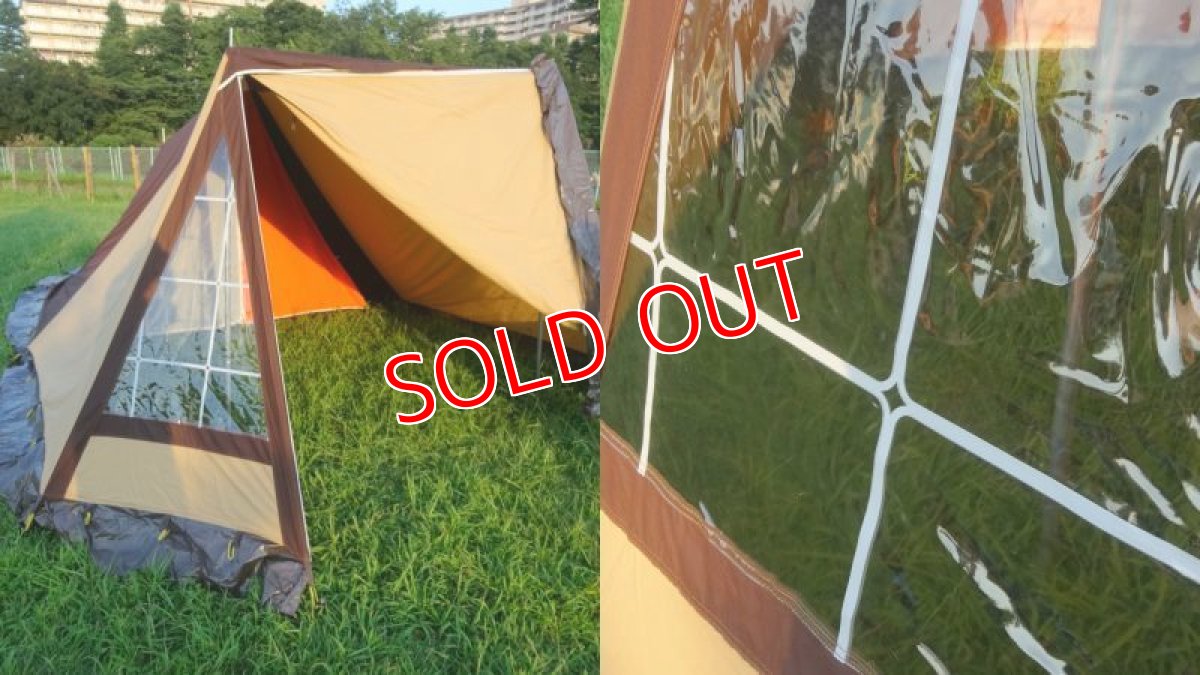 画像3: インカゴールド・リッジ (3)