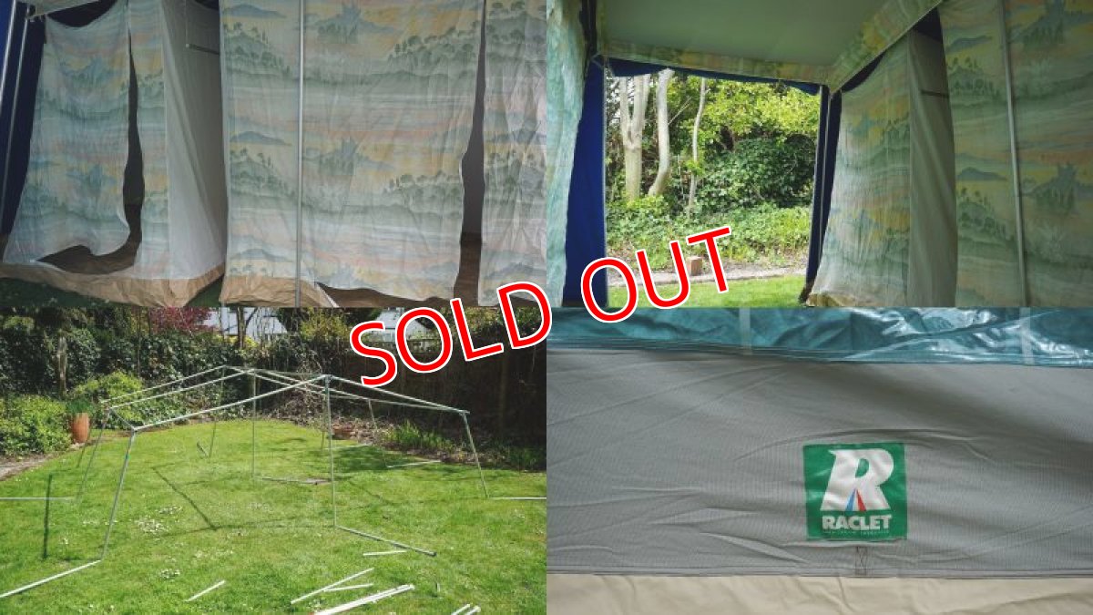 画像5: ラクレ・サファリ (5)