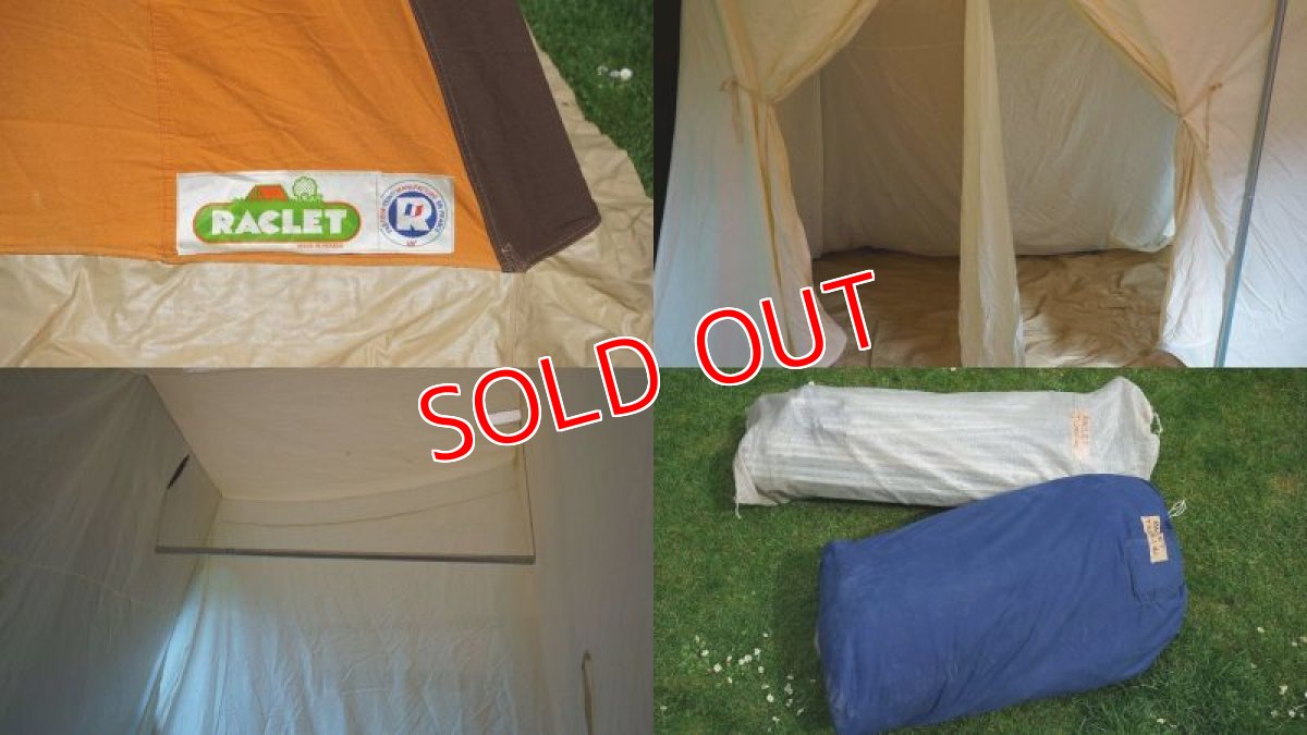 画像5: ラクレ・チボリ４C (5)