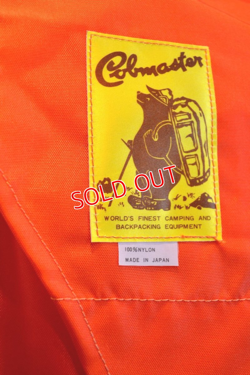 画像2: UKコブマスター　フレームザック (2)