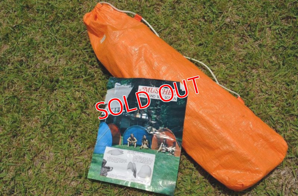 画像4: サンスクリーン・ビーチシェル　オレンジ (4)