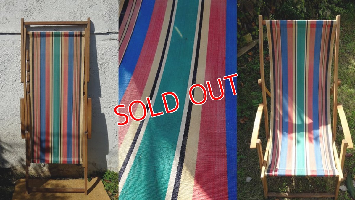 画像4: ６０ｓウッド×コットンデッキチェア/肘かけ付Ａ (4)