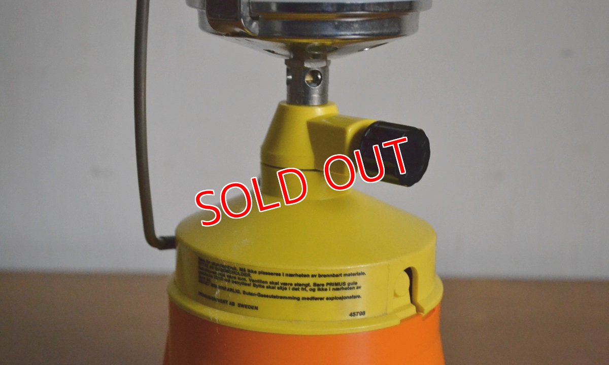 画像2: プリムス２２８９ランタン (2)