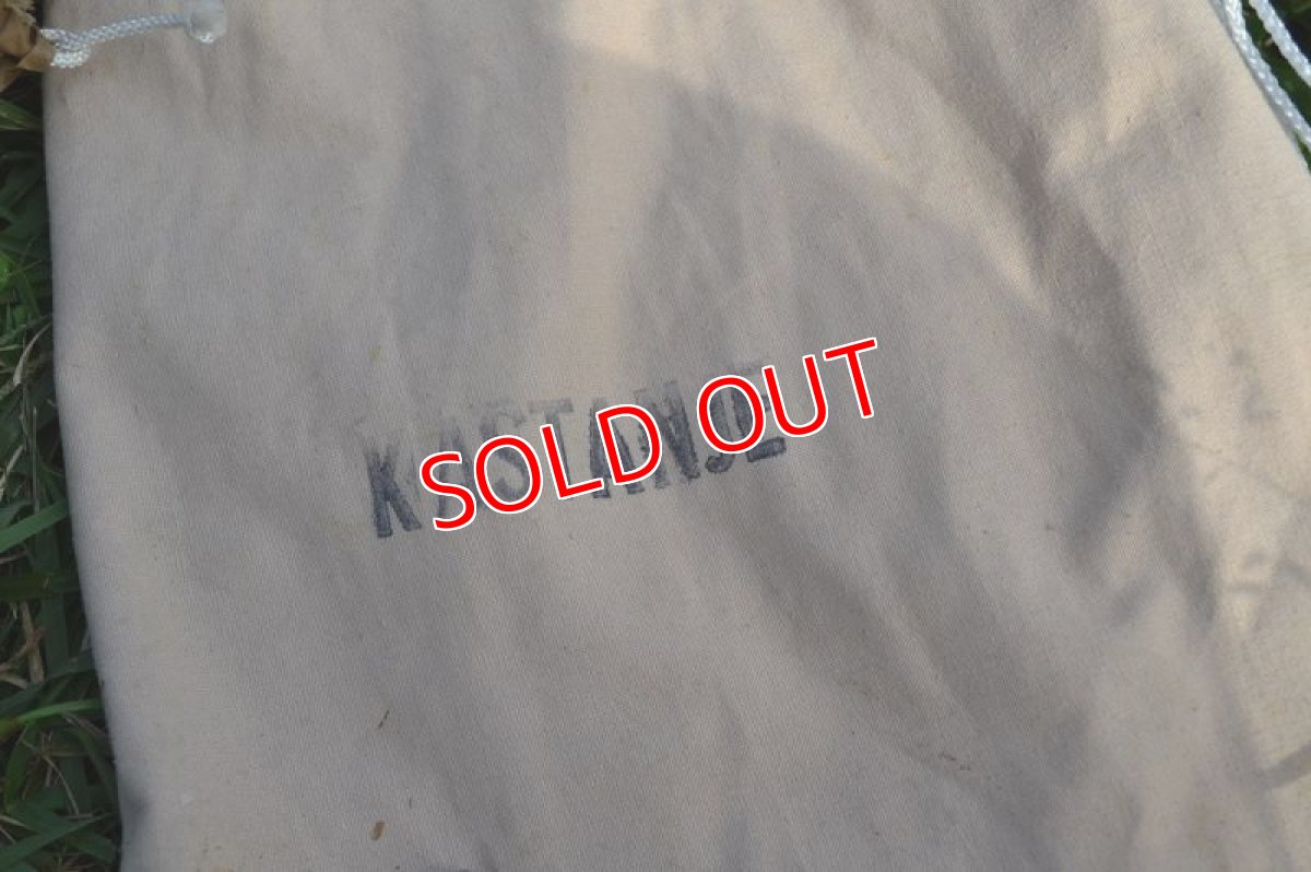 画像19: ESVO エスボ・KASTANJE (19)