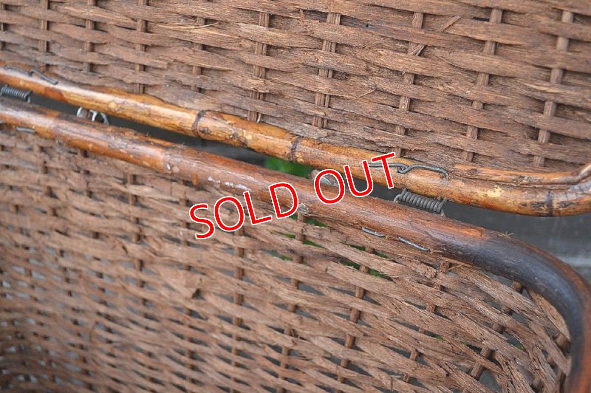 画像6: US40sラタン・バスケット (6)