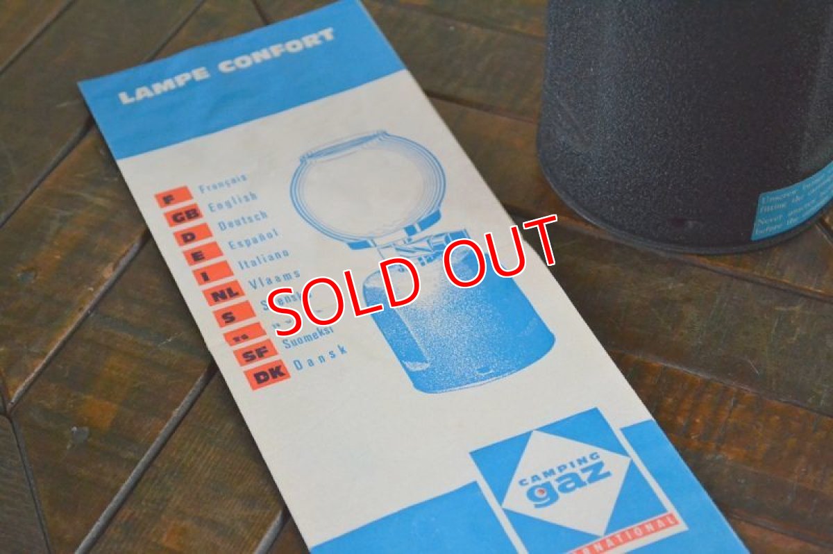 画像7: キャンピングGAZ・ランプコンフォート (7)