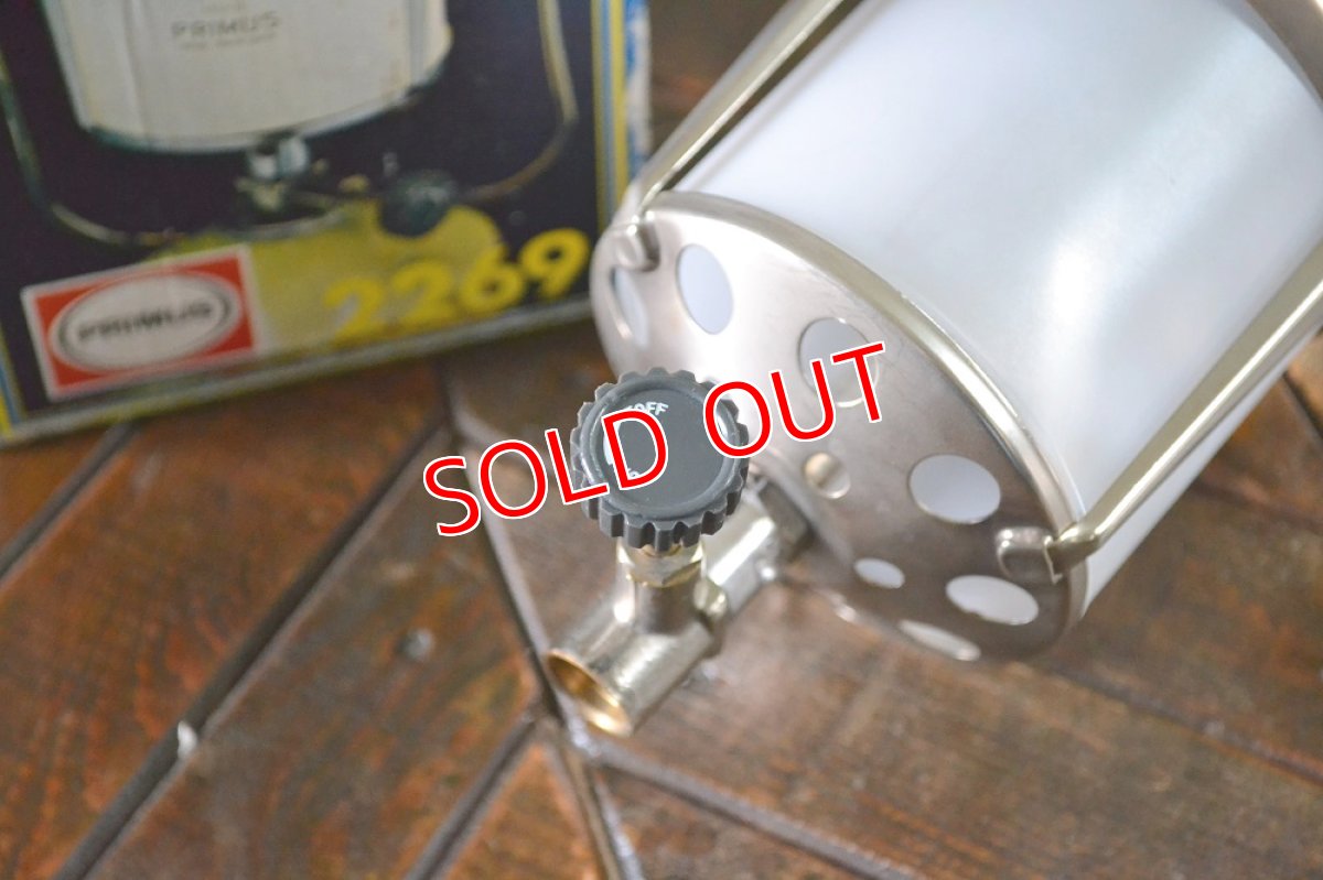 画像4: プリムス2269ランタン (4)