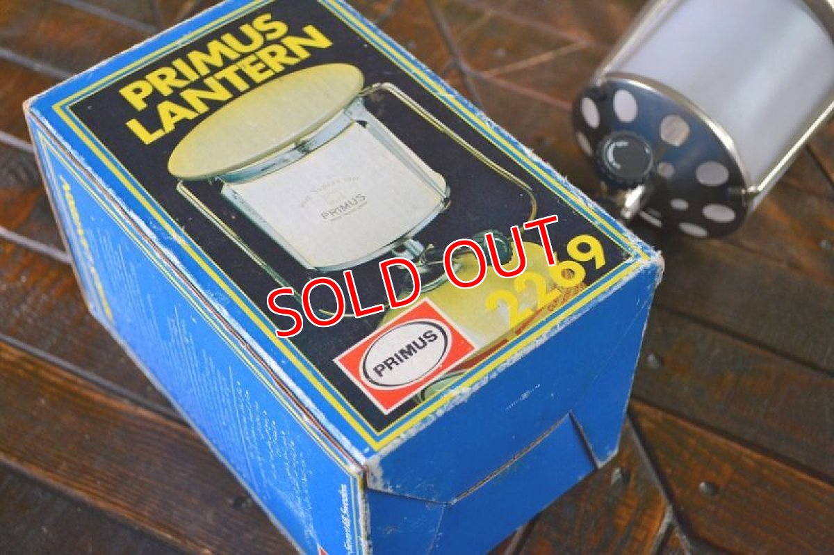 画像5: プリムス2269ランタン (5)