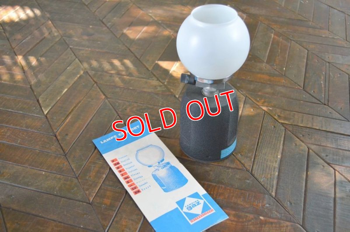 画像4: キャンピングGAZ・ランプコンフォート (4)