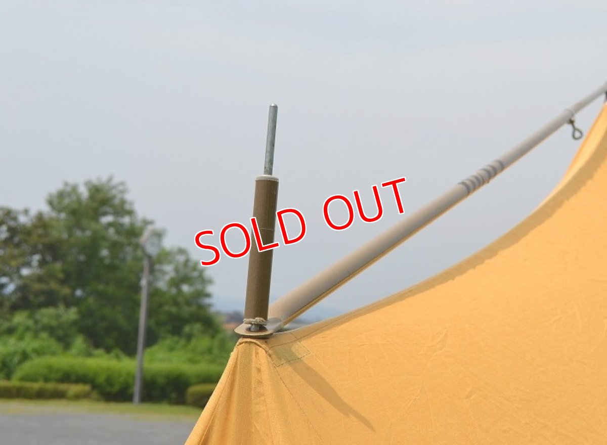 後ろ干渉除けステー