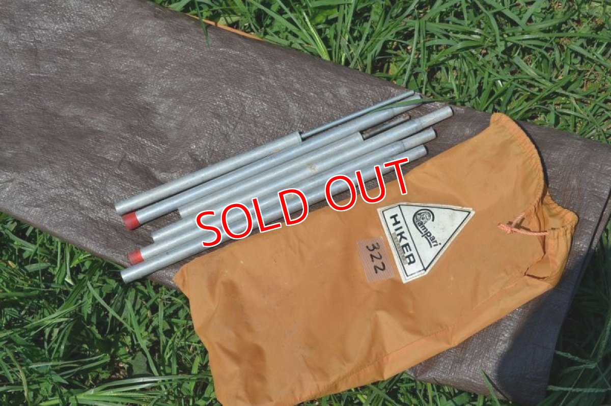 画像13: HIKER standard Aテント (13)
