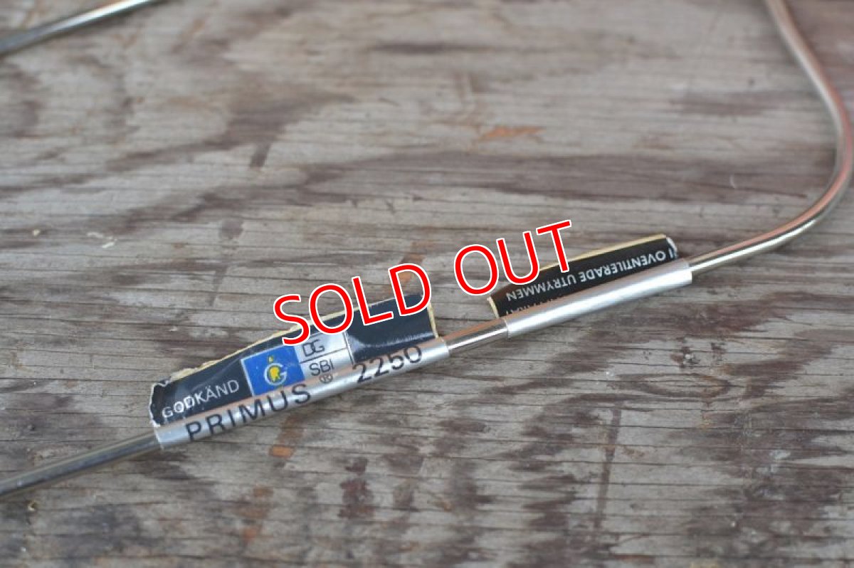 画像8: プリムス２２５０ランタン (8)