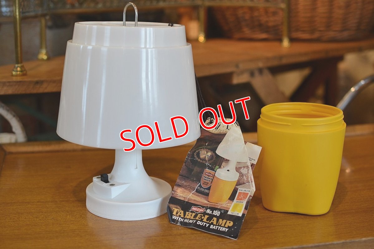 画像3: 70s RAY-O-VACポータブルテーブルランプ/イエロー (3)