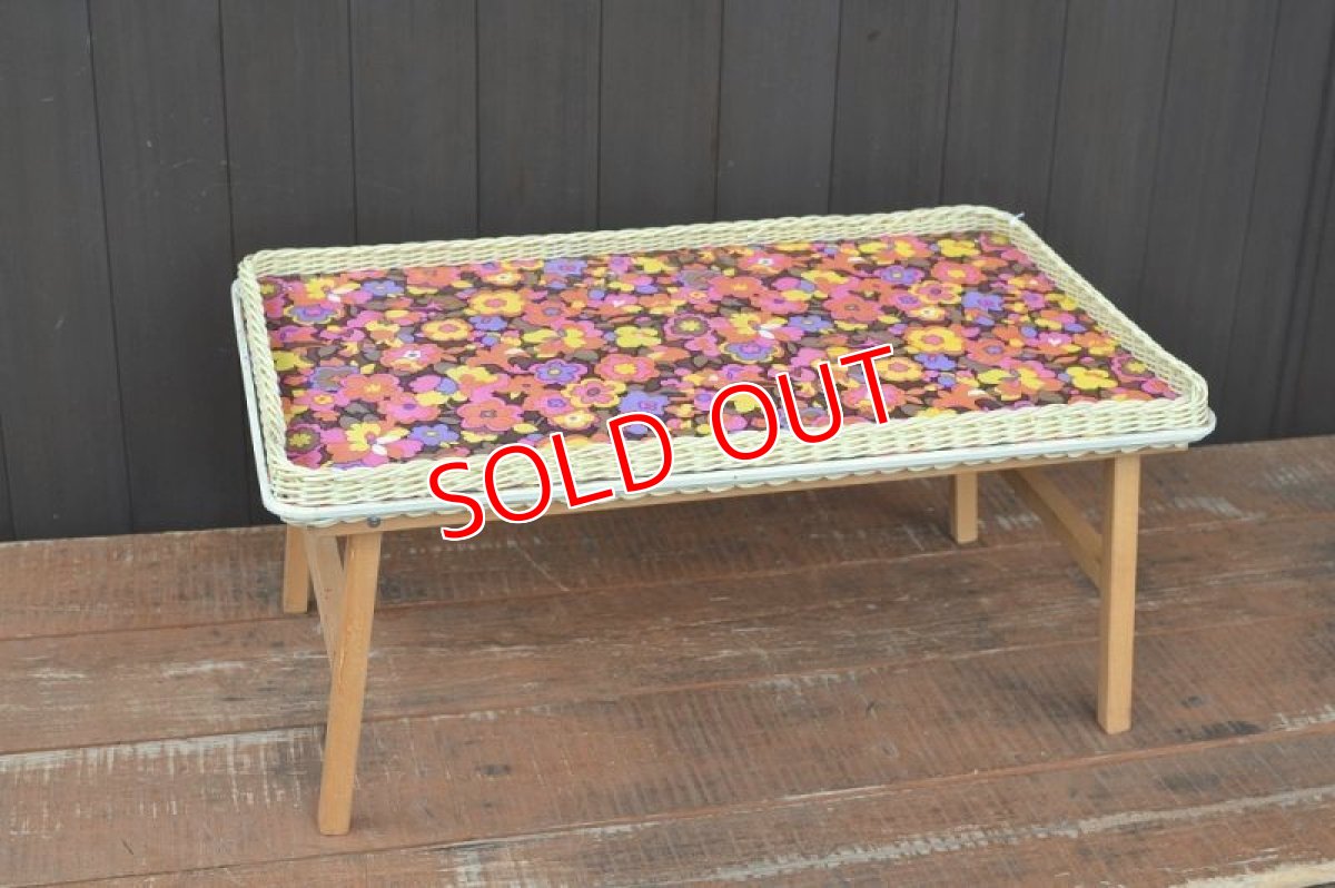 画像9: 80sレトロフラワートレーテーブル (9)