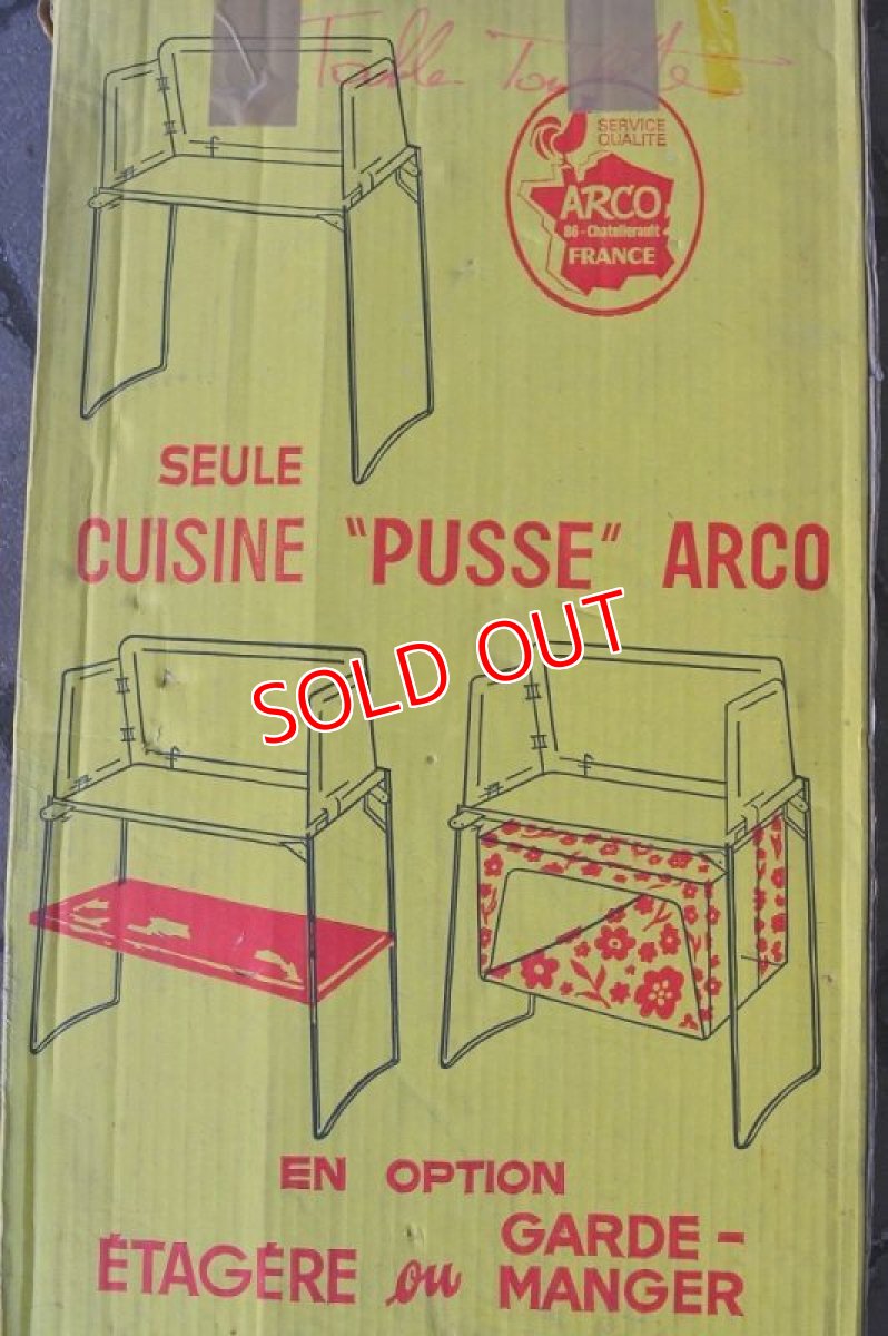 画像11: 70s ARCOキャンプキッチン/オレンジ (11)