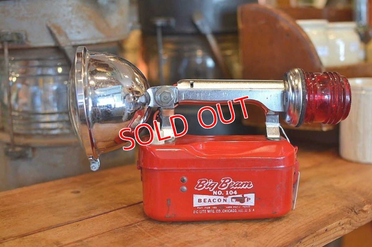 画像8: 60sビッグビーム・ビーコンフラッシュライト (8)