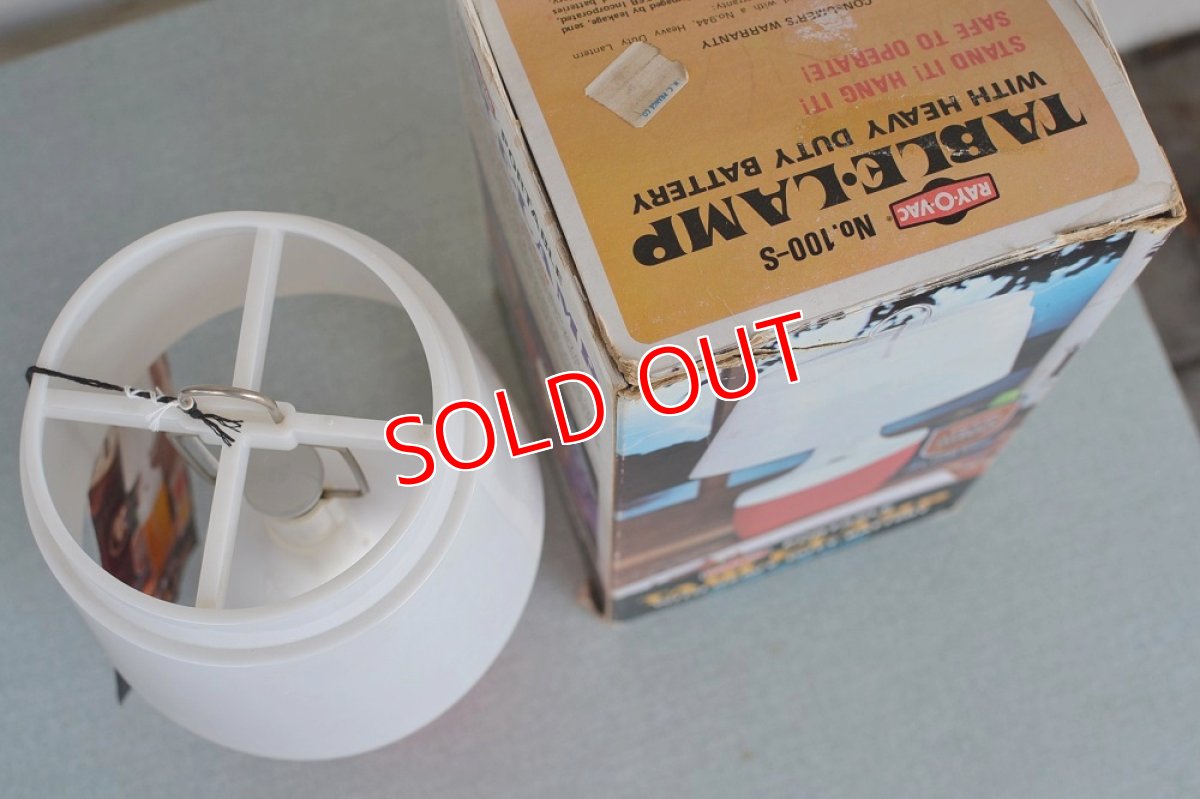 画像2: 70s RAY-O-BACポータブルテーブルランプ/オレンジ (2)