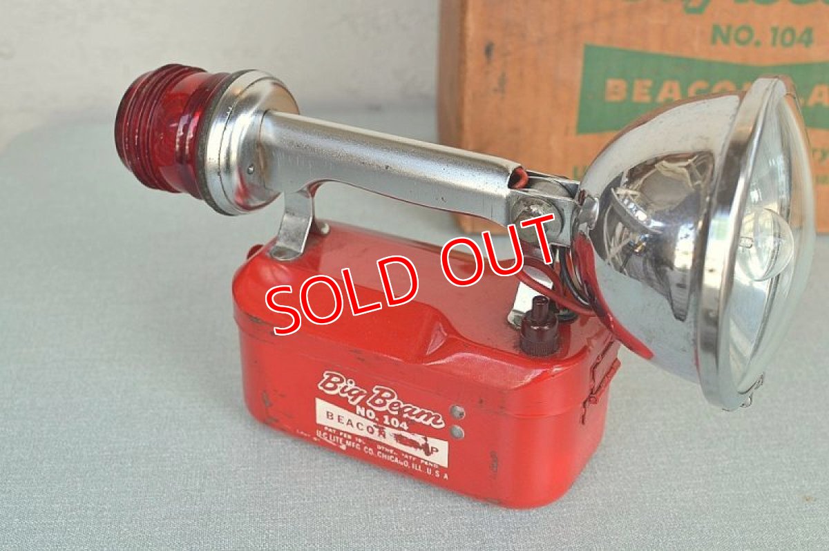 画像3: 60sビッグビーム・ビーコンフラッシュライト (3)