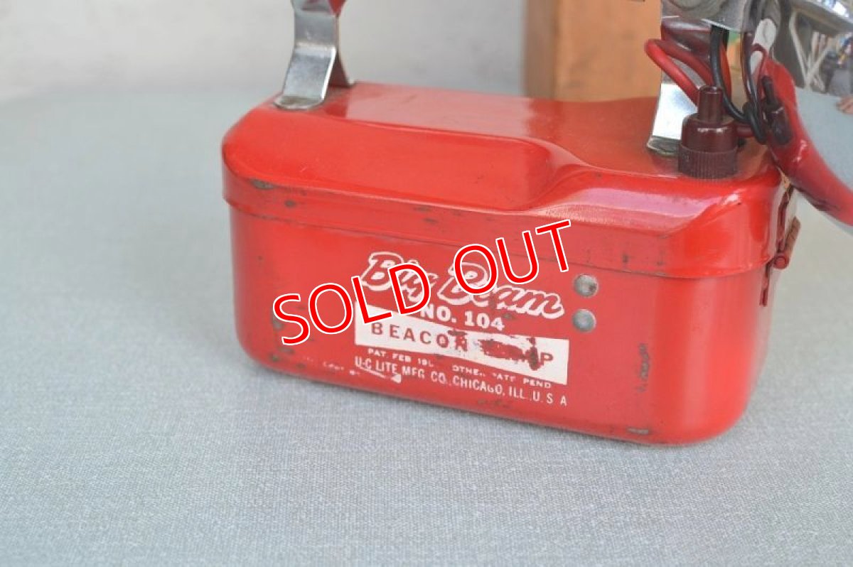 画像5: 60sビッグビーム・ビーコンフラッシュライト (5)