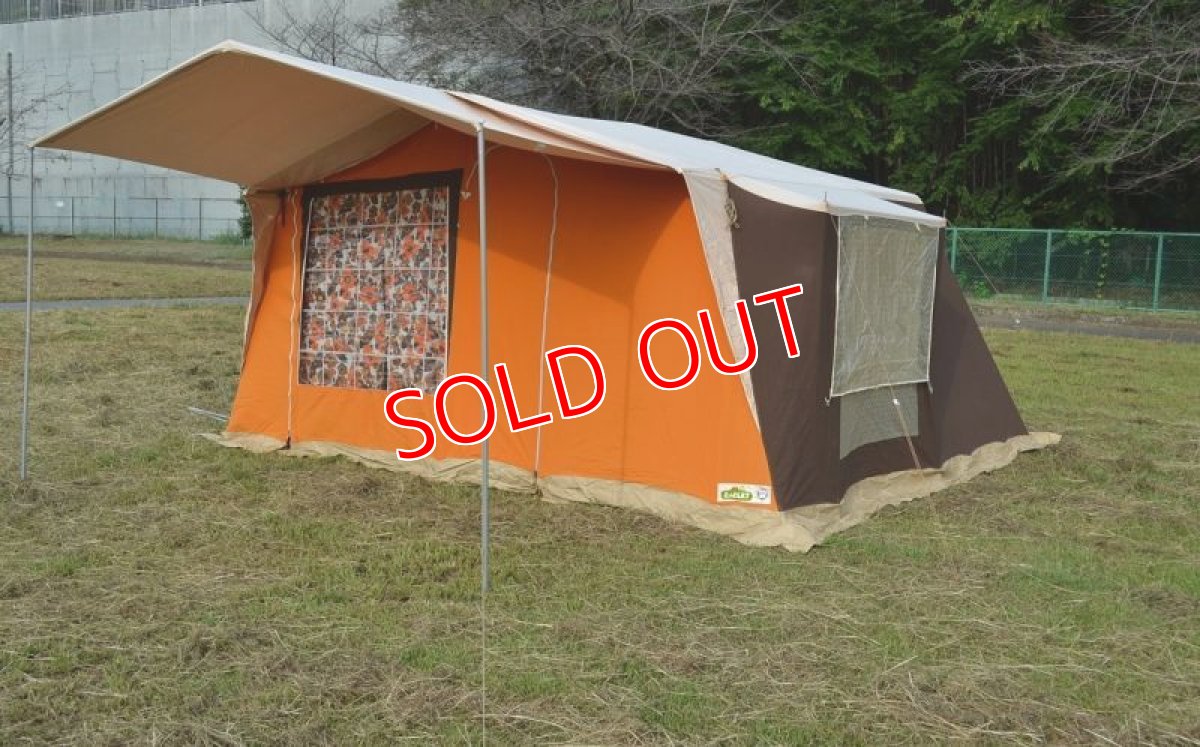 画像5: ラクレ・チボリ/オプションオーニング付き (5)