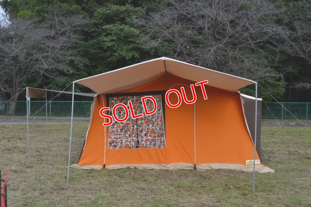 画像2: ラクレ・チボリ/オプションオーニング付き (2)