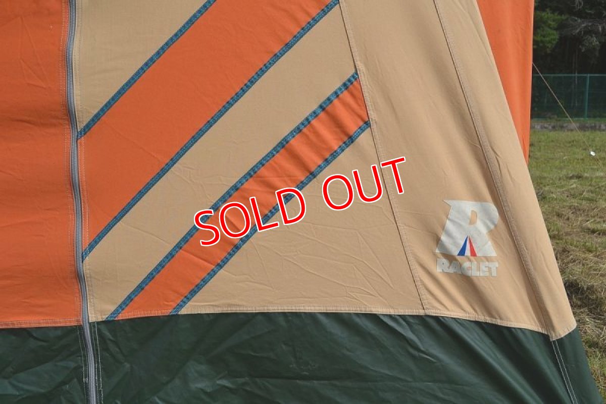 画像11: ラクレ・６（名称不明）８０ｓ (11)