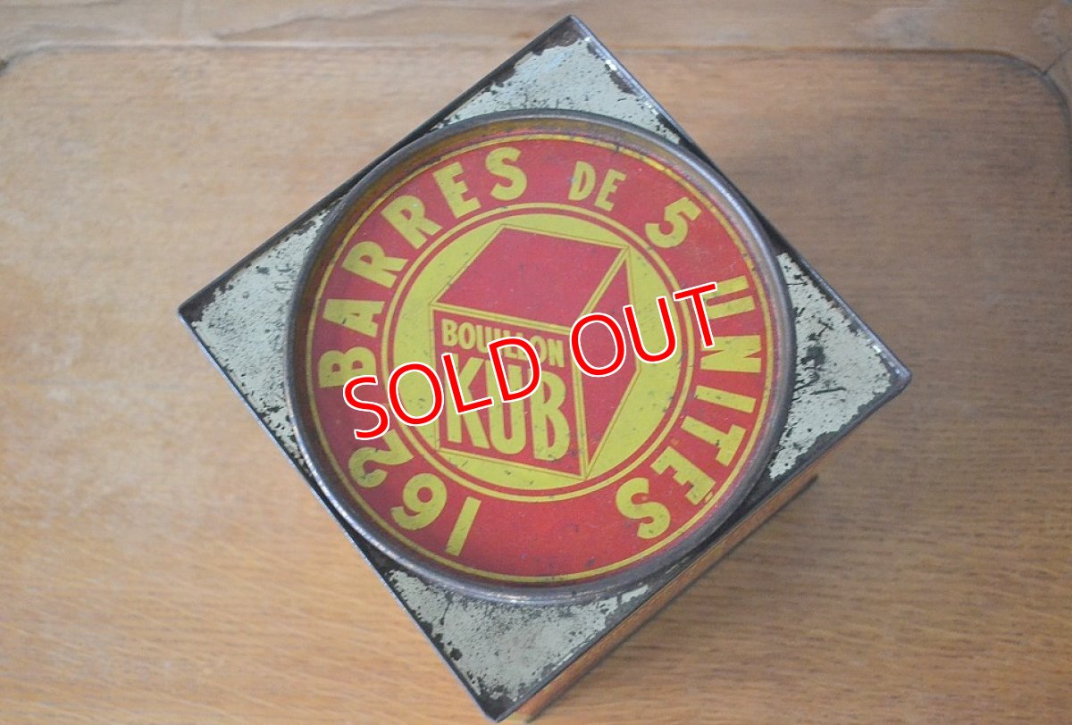 画像4: フランス製60sＫＵＢカン (4)