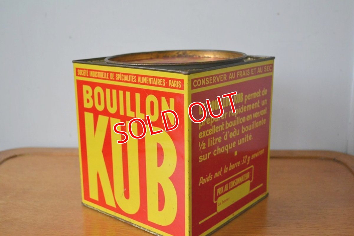 画像3: フランス製60sＫＵＢカン (3)