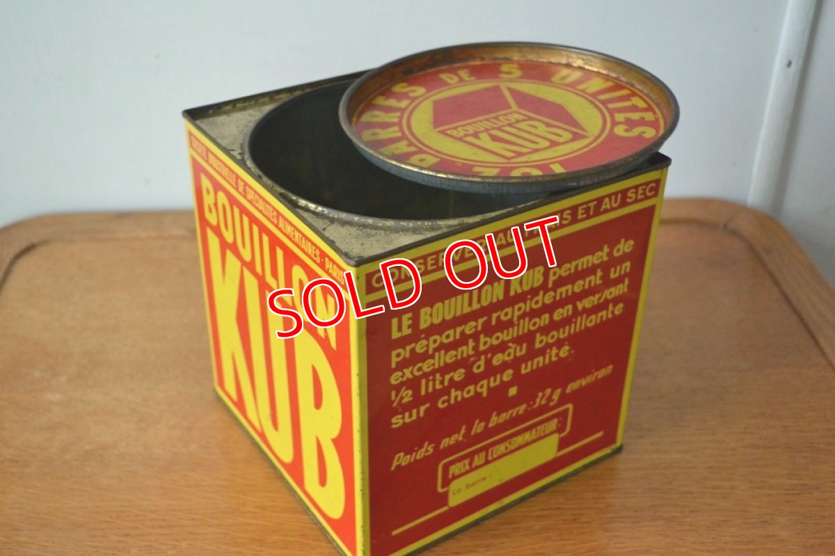 画像7: フランス製60sＫＵＢカン (7)