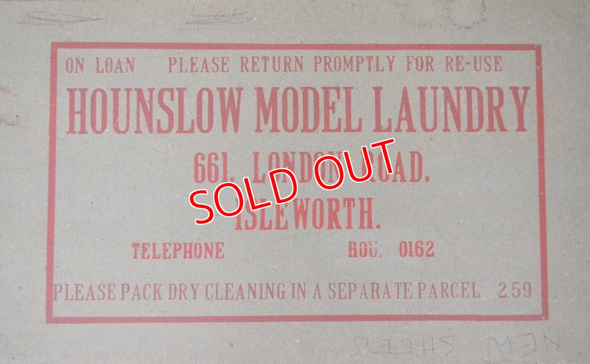 画像6: ＵＫファイバーランドリーボックス (6)