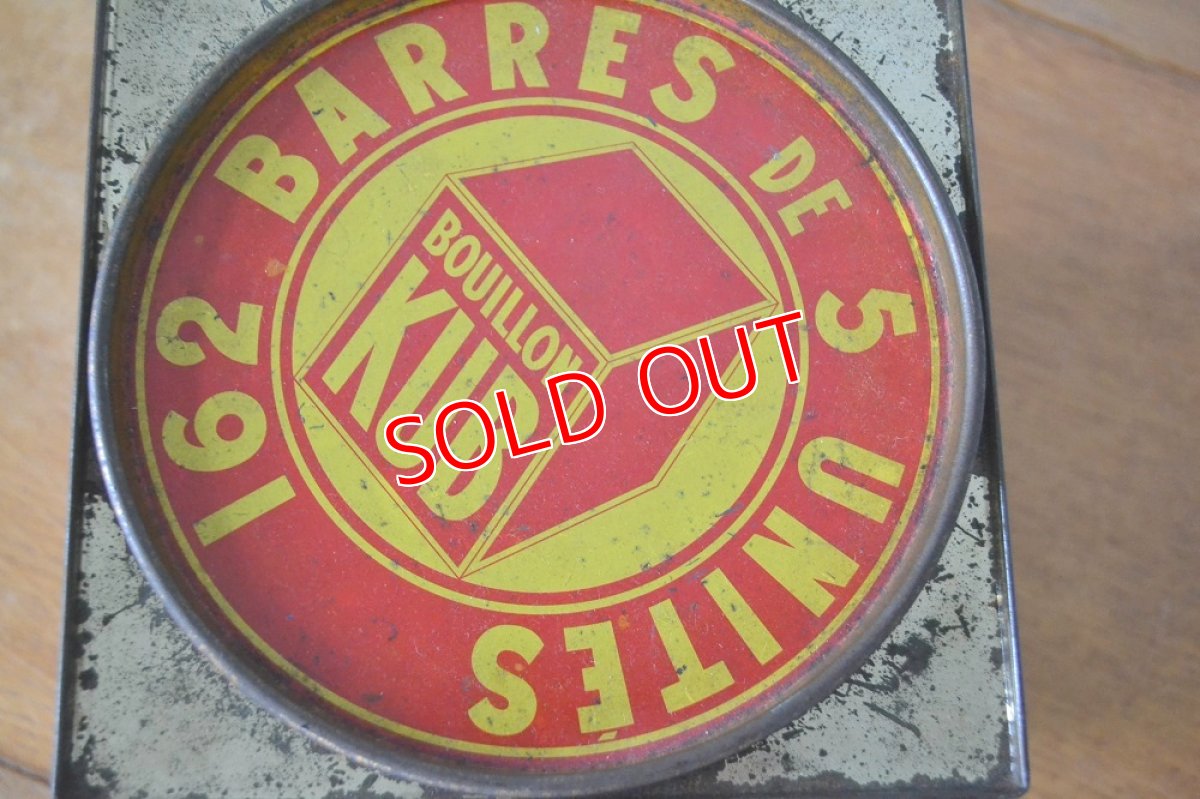 画像5: フランス製60sＫＵＢカン (5)