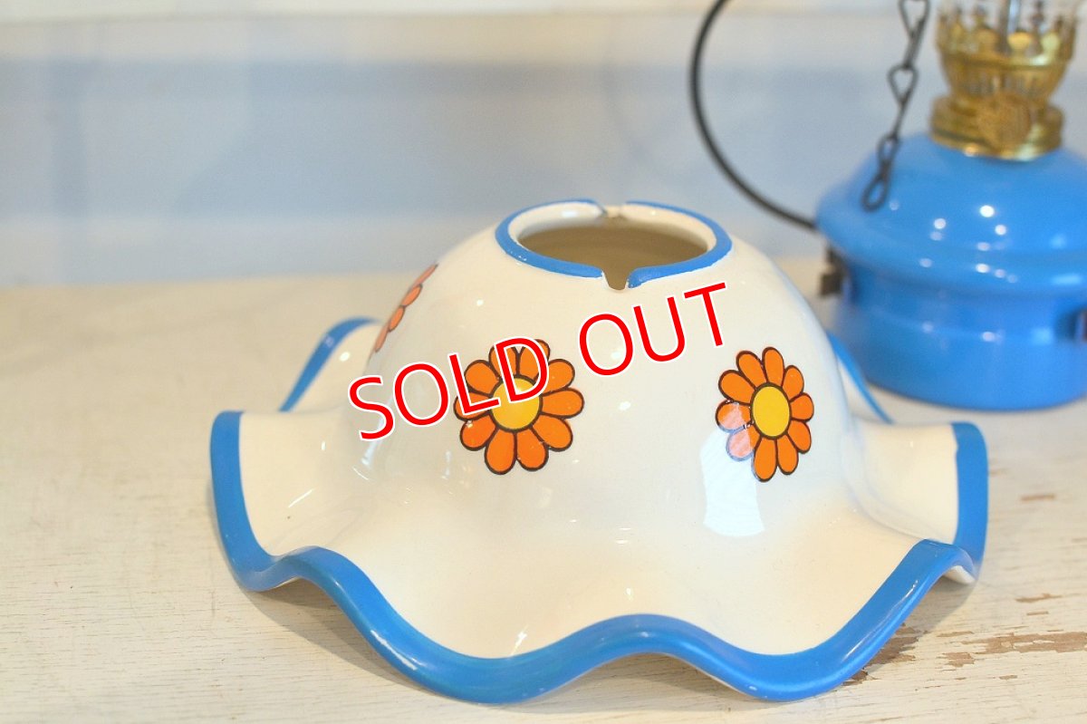 画像4: 60sヴィンテージ・レトロフラワーシェード・オイルランプ (4)